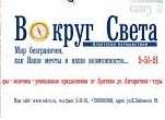 Виноградова Алла Александровна