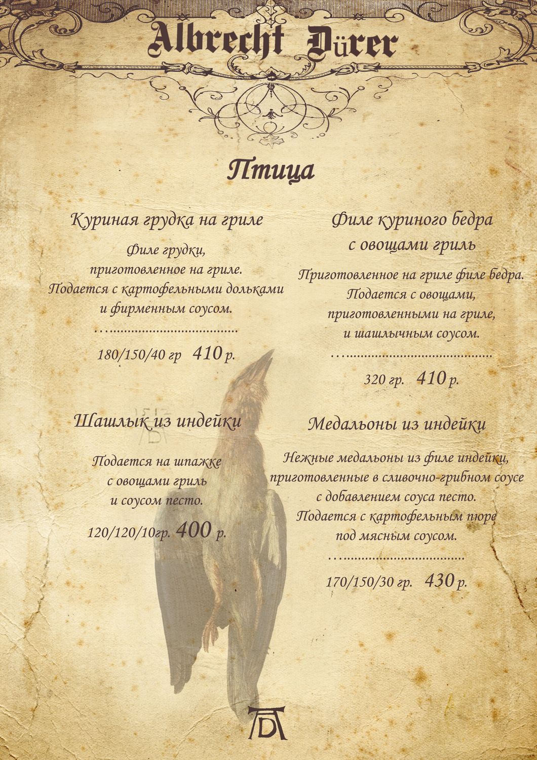 13а