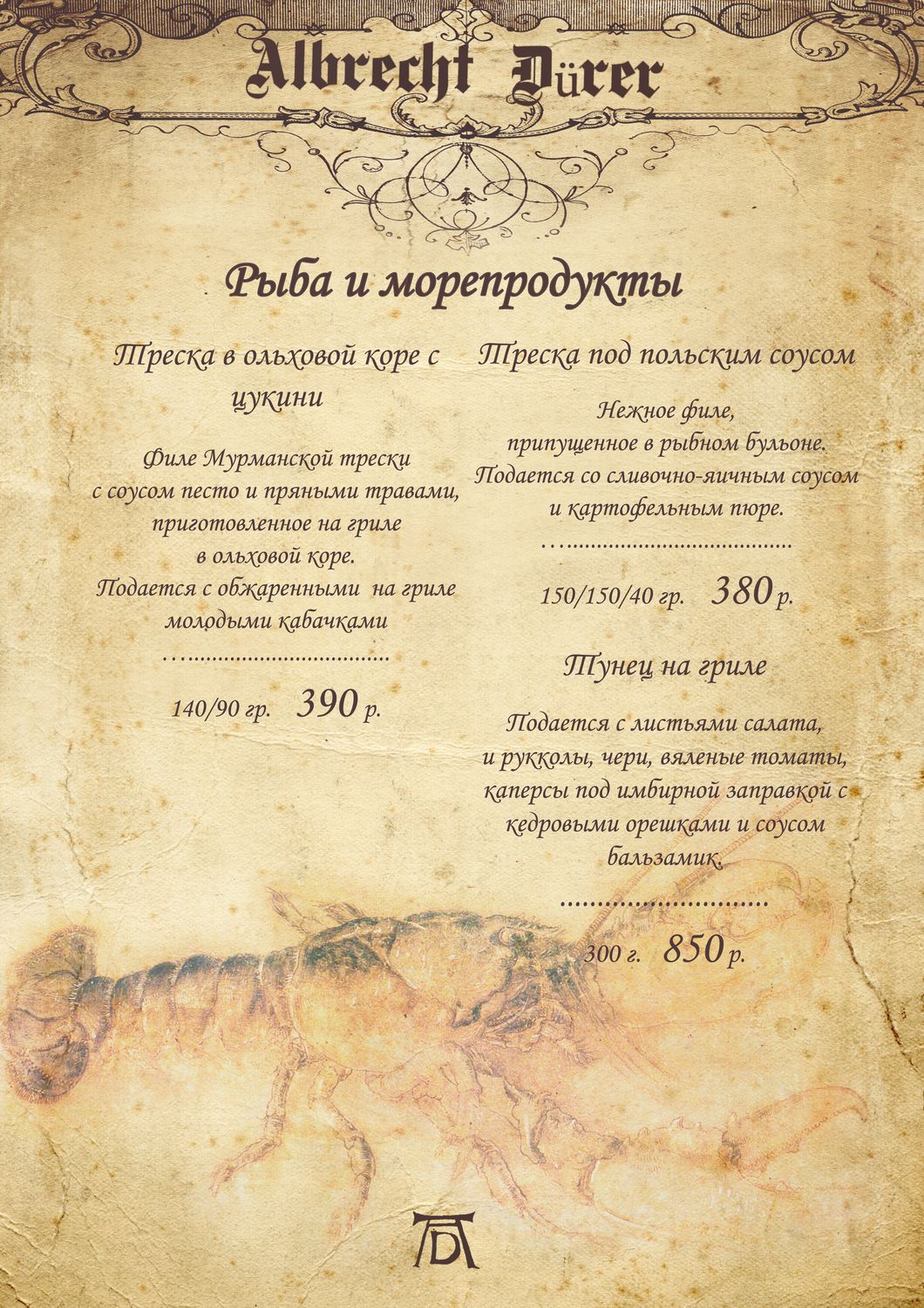 15а