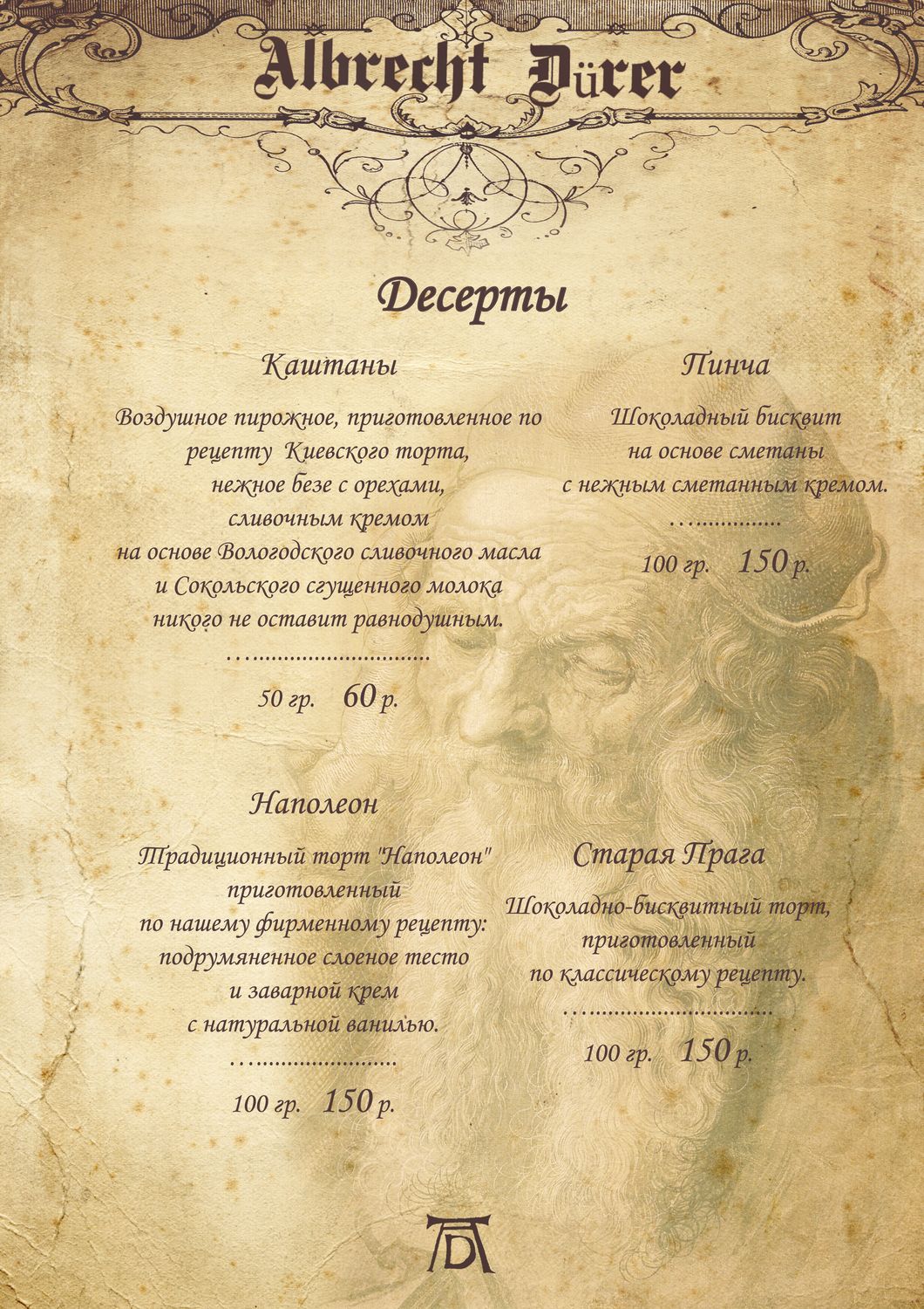 25а