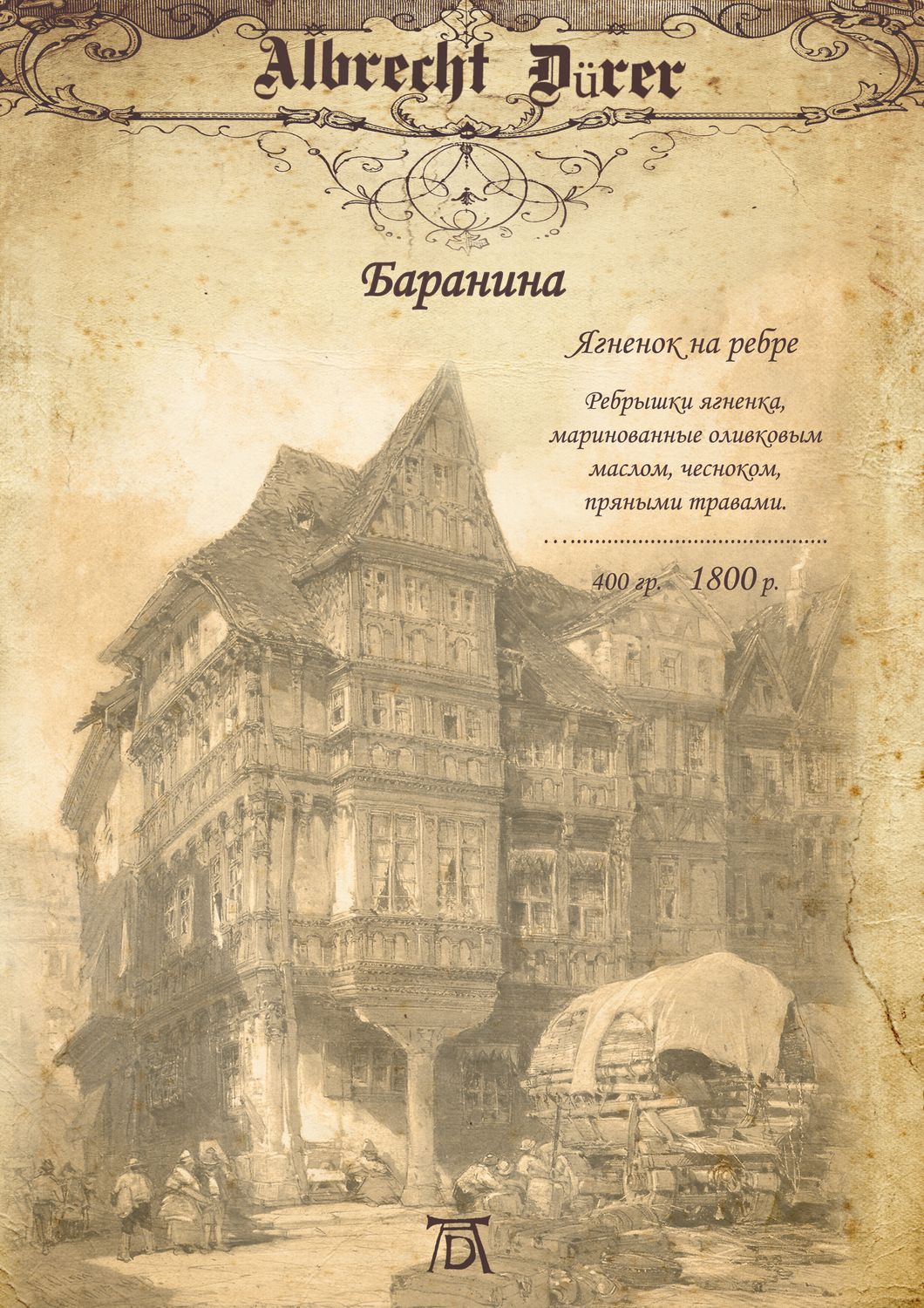 10в