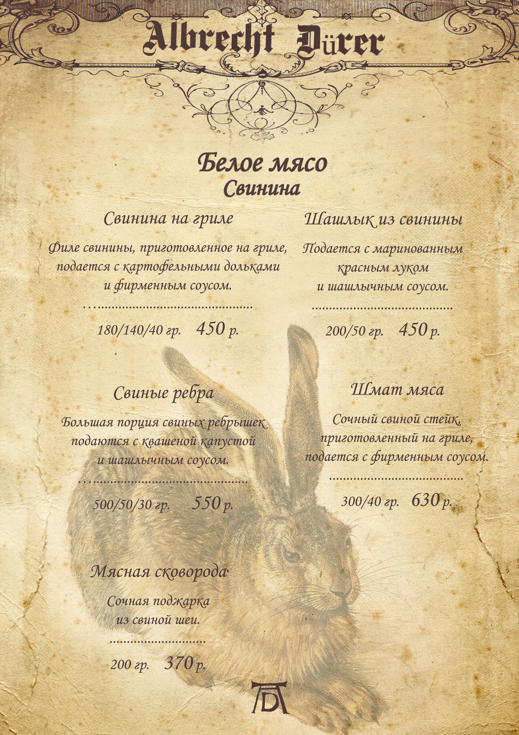 11в