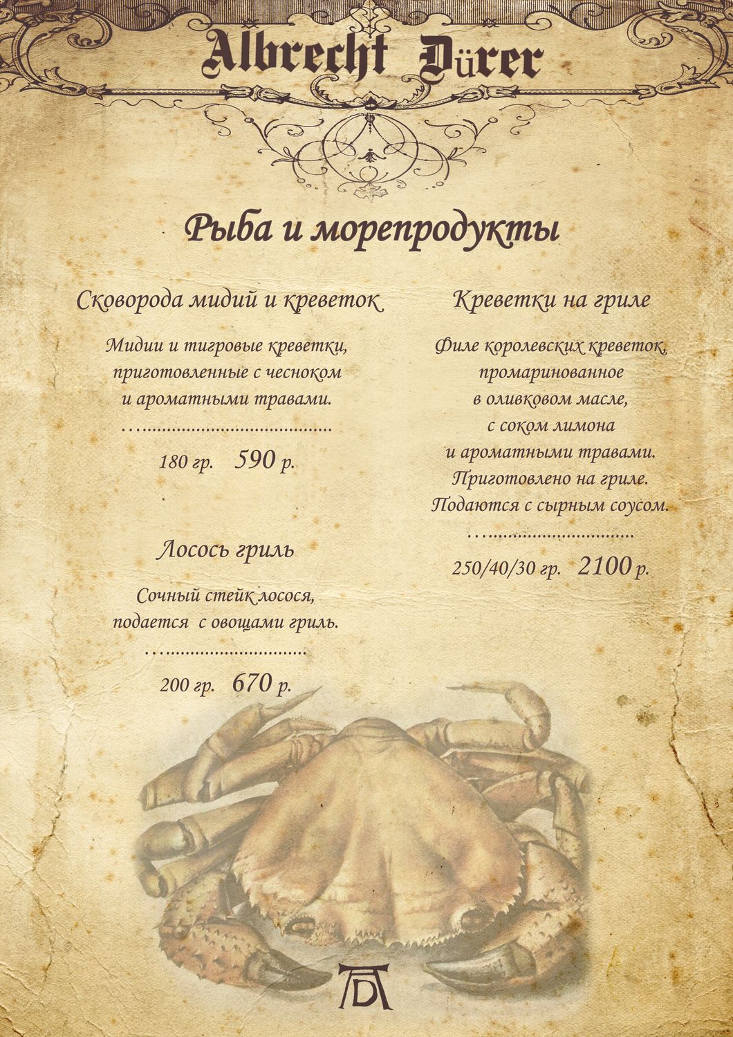 13в