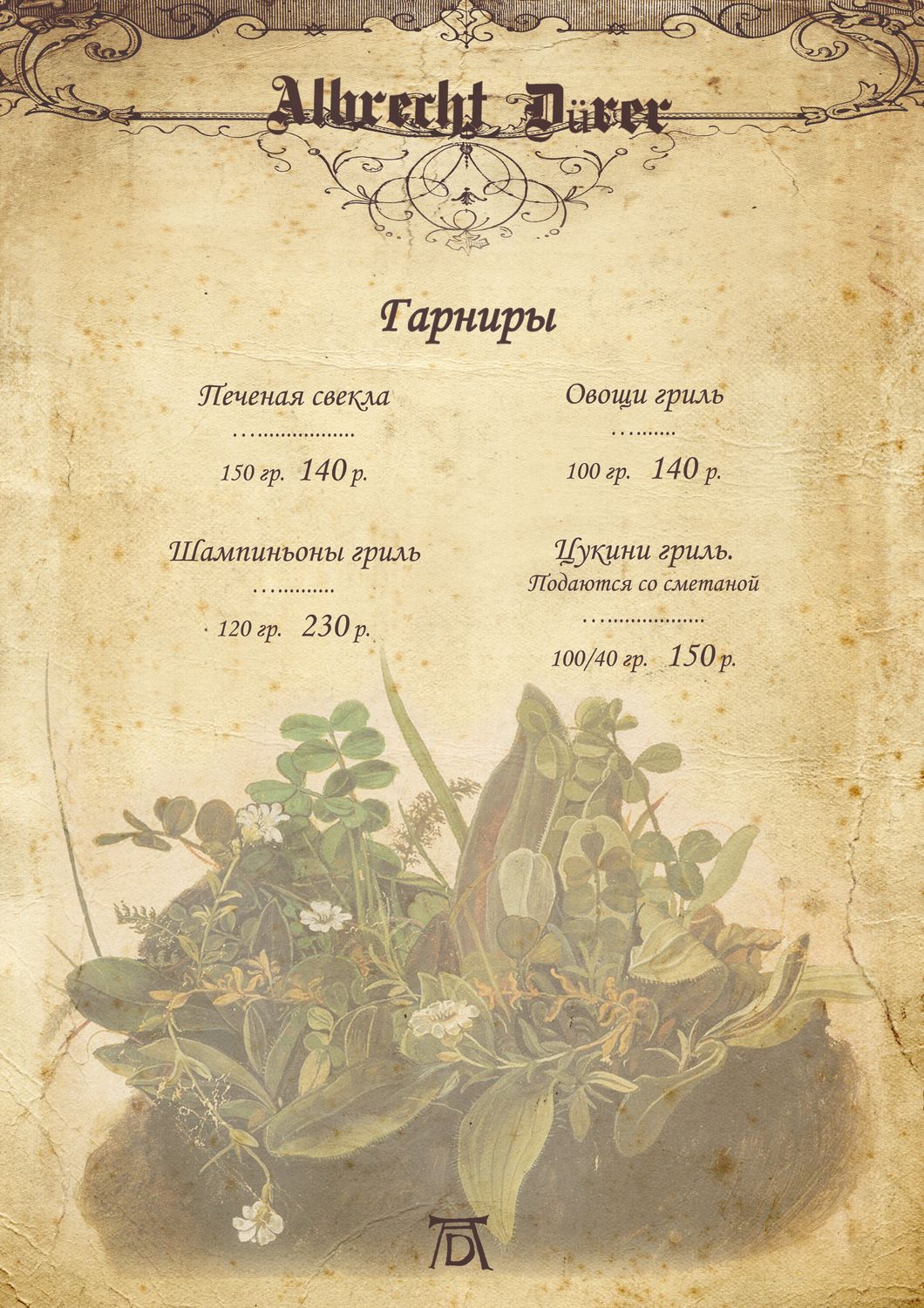 16в