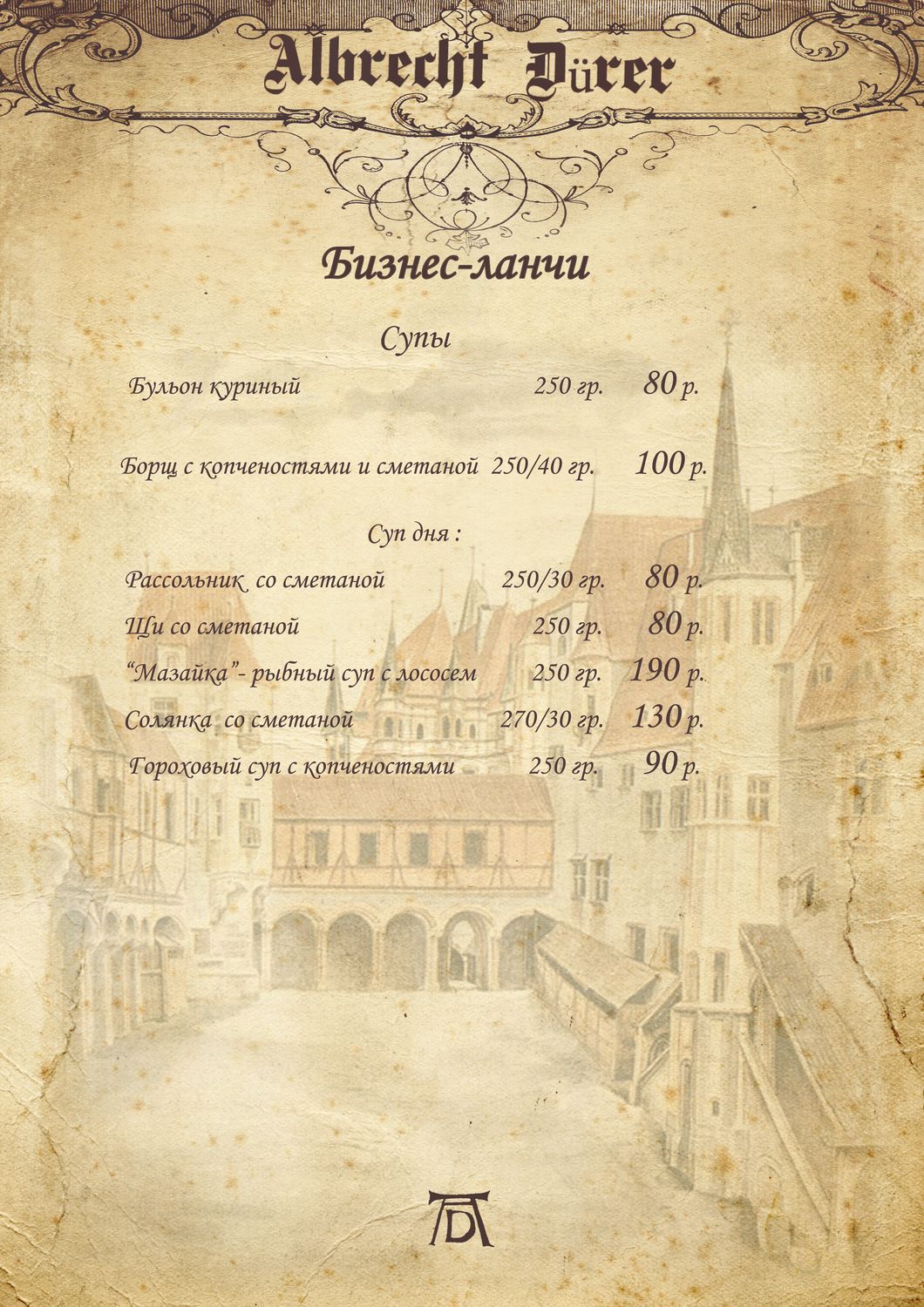 17в