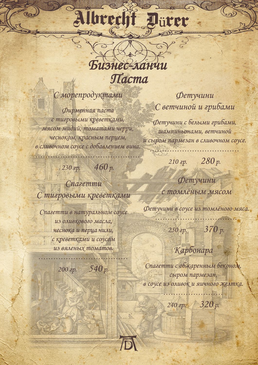 19в