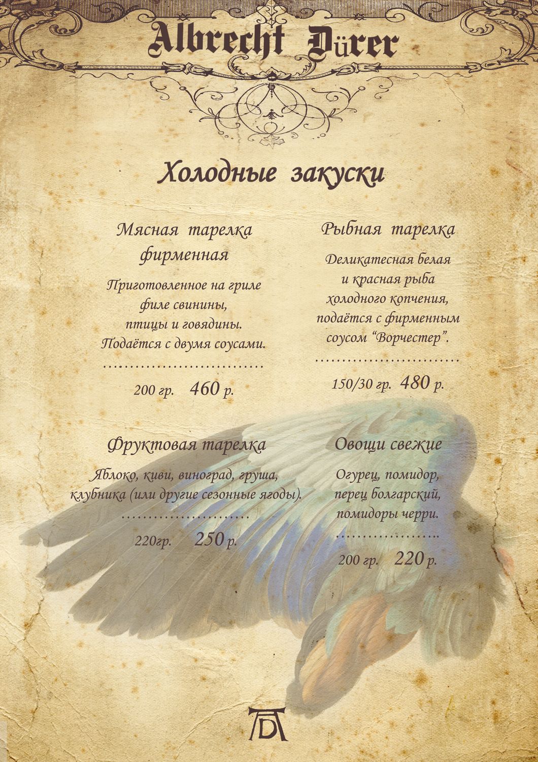 2в