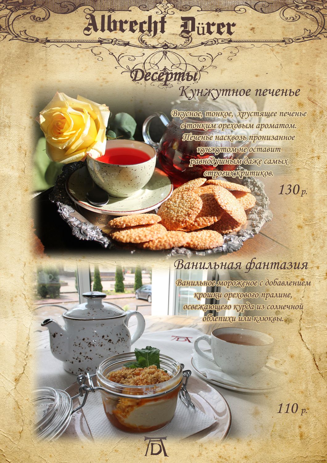 23в