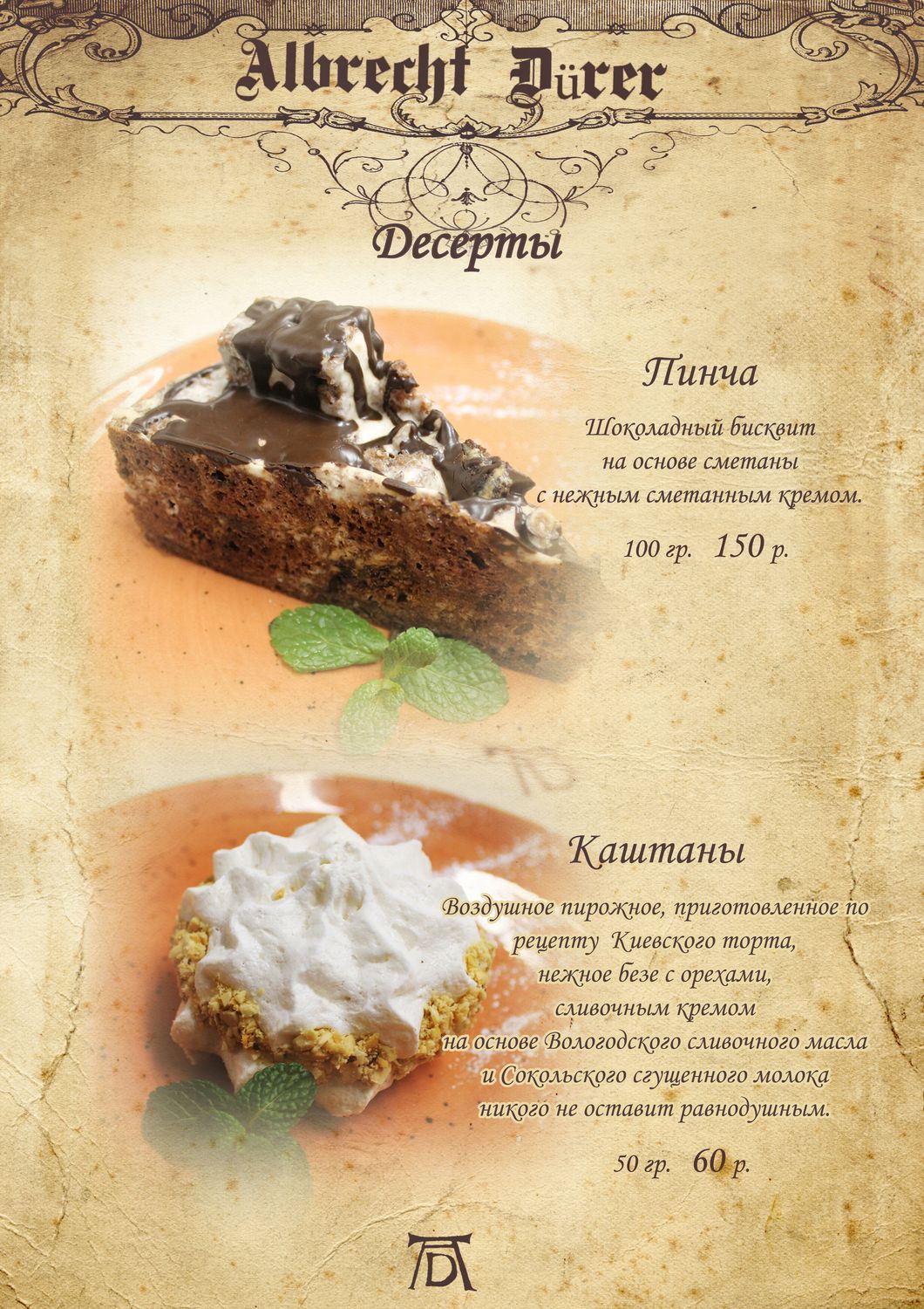 24в