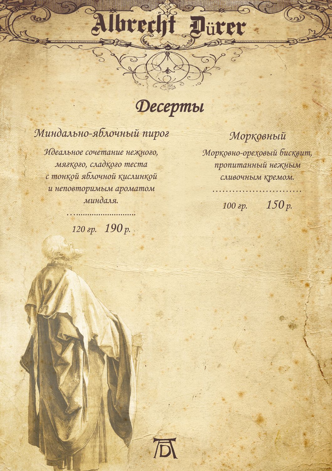 25в