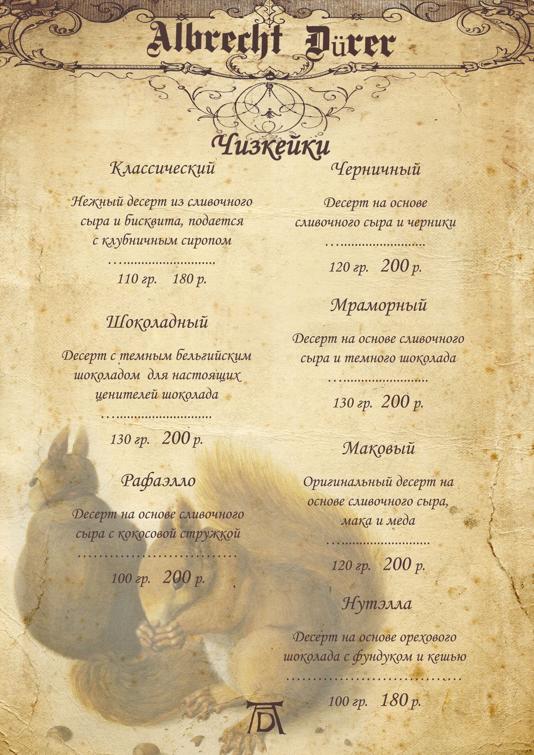 26в