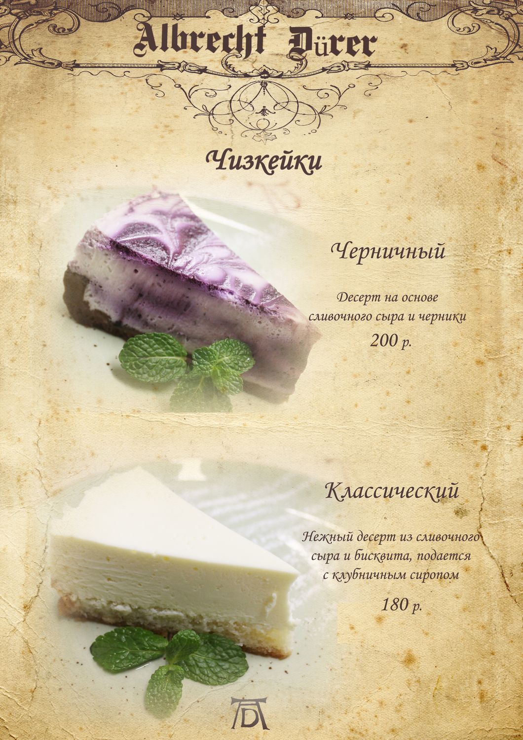 27в