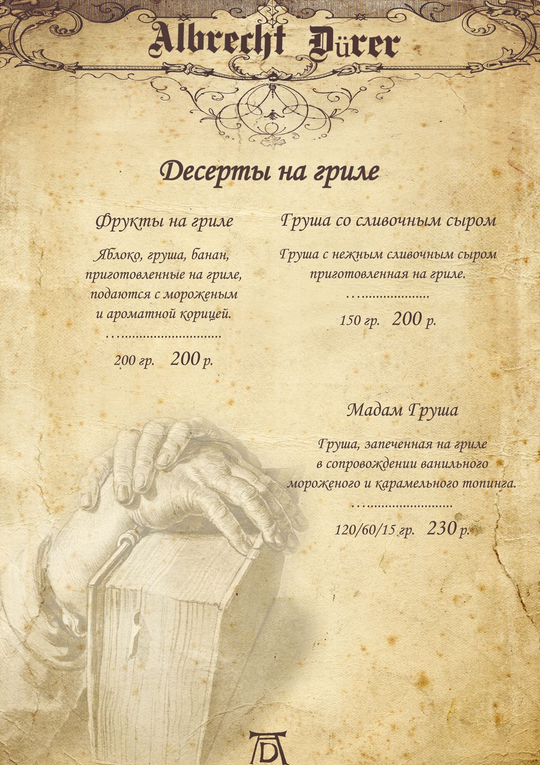 29в