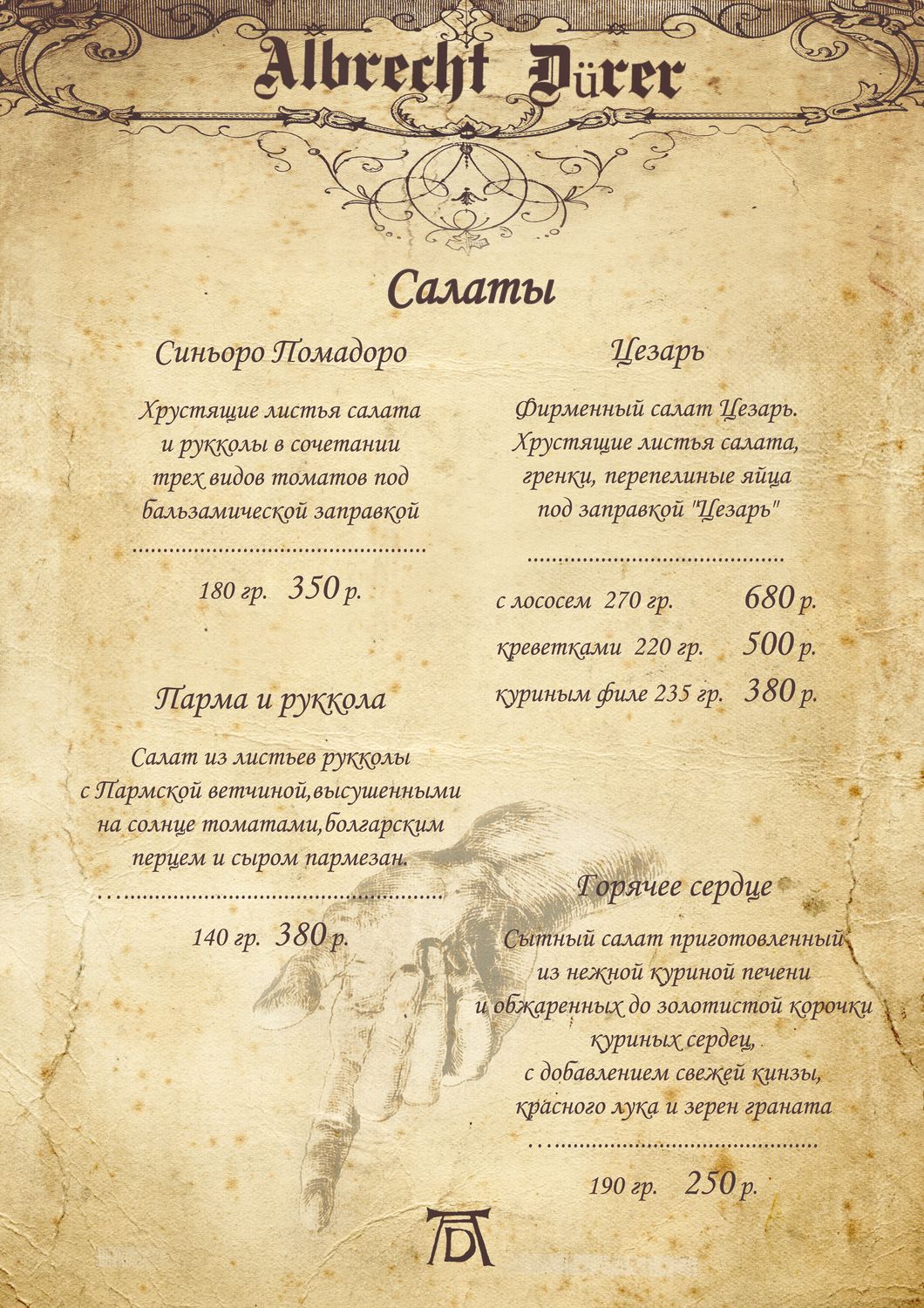 3в