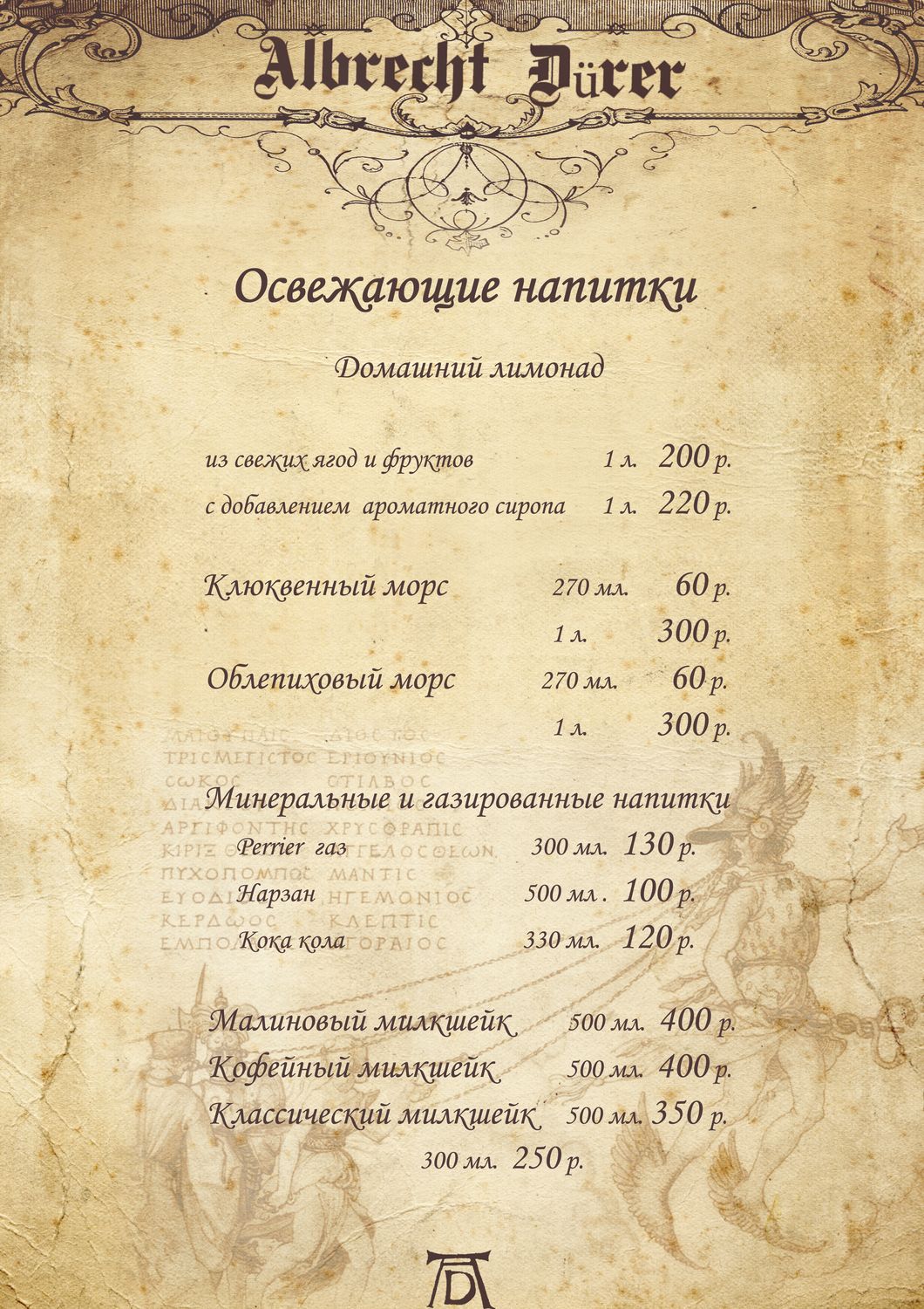 34в