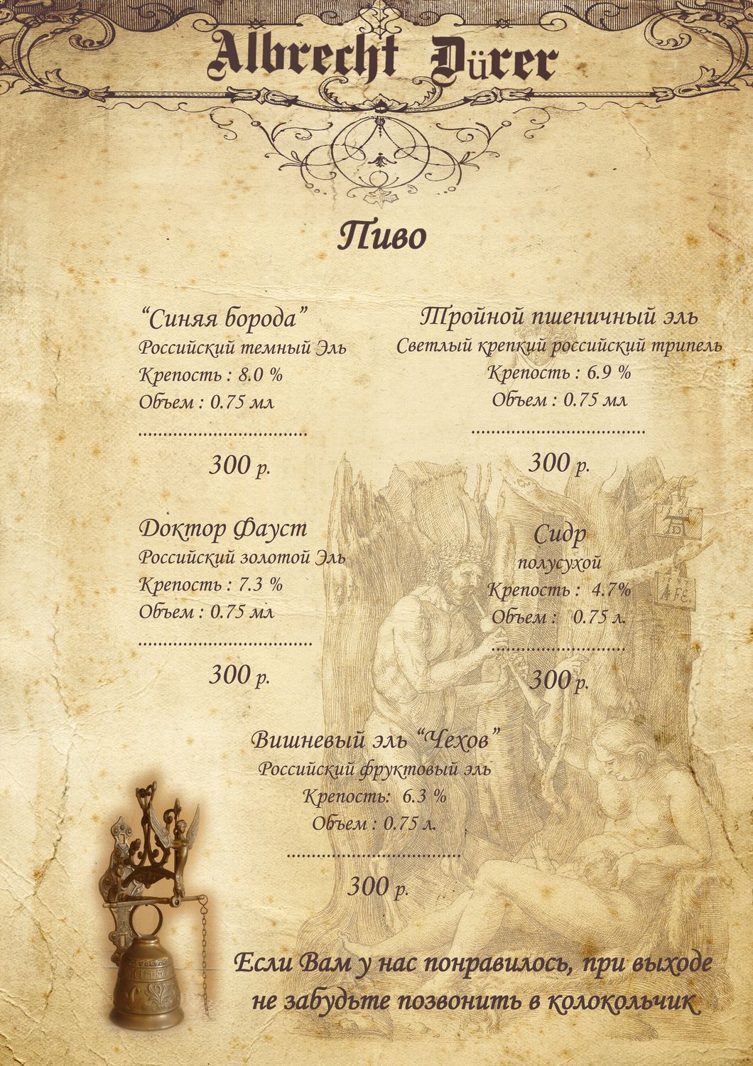 36в
