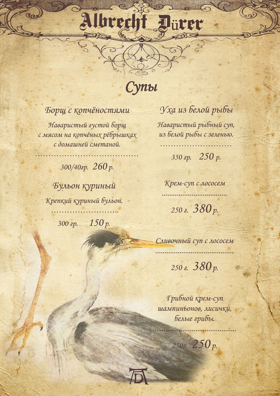6в