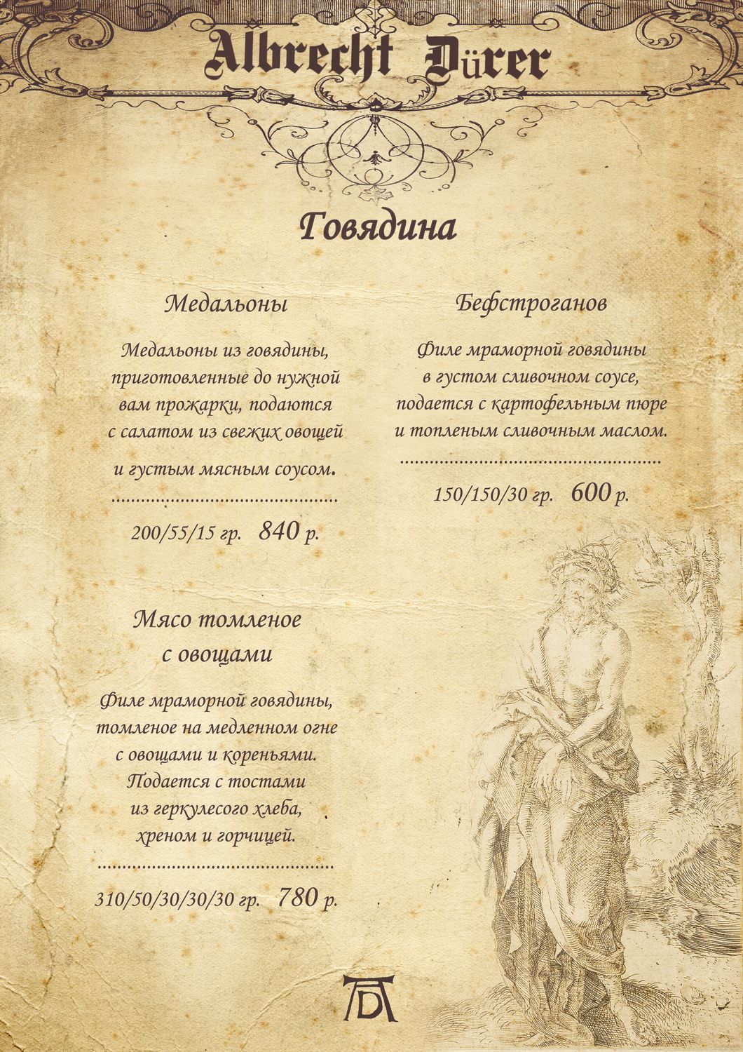 9в